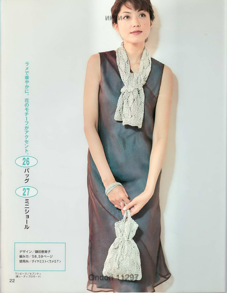 雄雞社-Ondori 11297 - cissy-xi - cissy-xi的博客