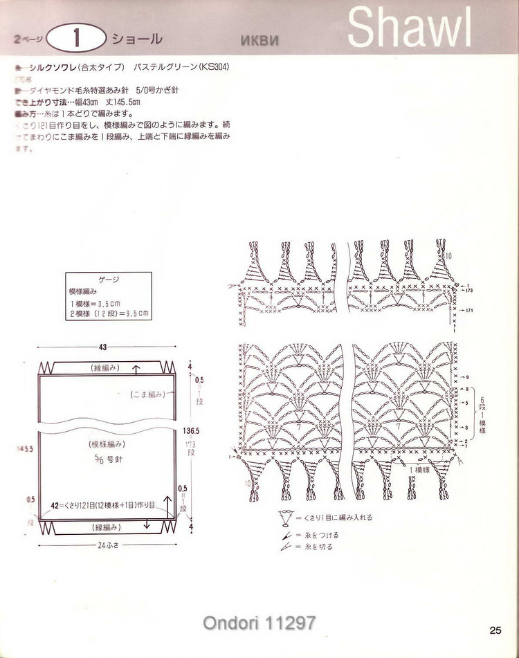 雄雞社-Ondori 11297 - cissy-xi - cissy-xi的博客