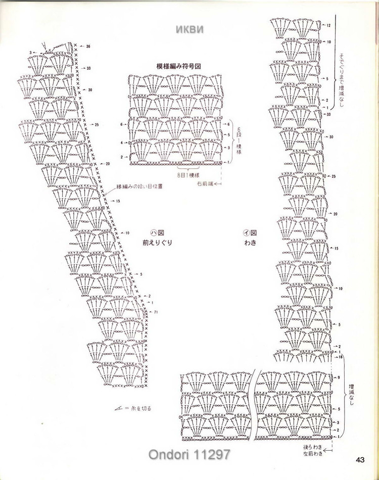 雄雞社-Ondori 11297 - cissy-xi - cissy-xi的博客