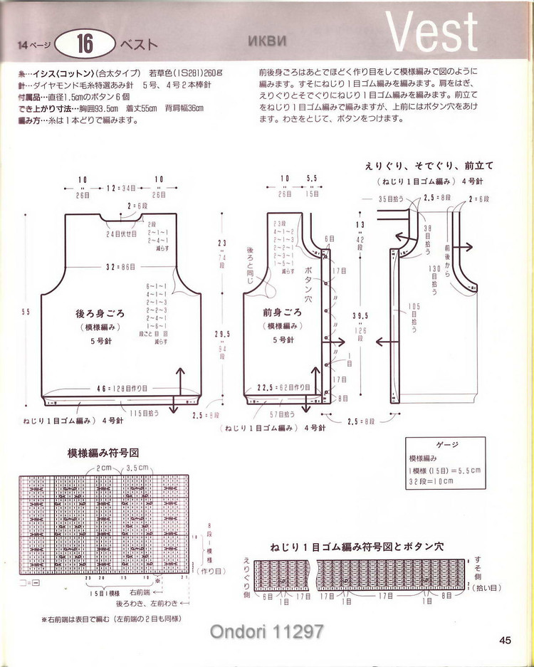 雄雞社-Ondori 11297 - cissy-xi - cissy-xi的博客