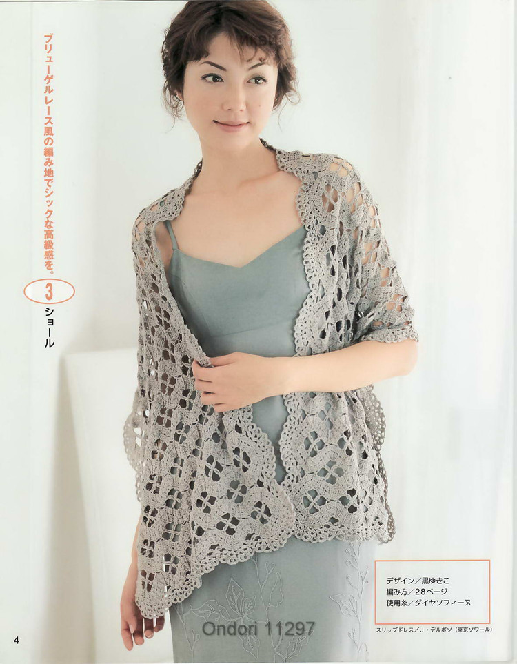 雄雞社-Ondori 11297 - cissy-xi - cissy-xi的博客