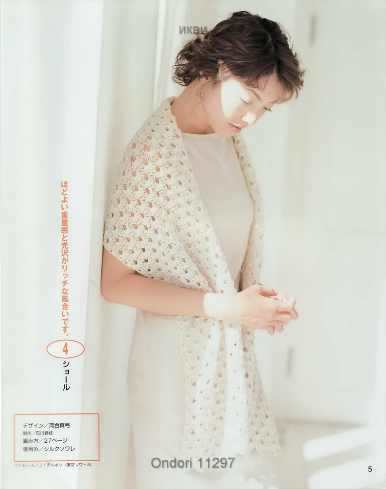 雄雞社-Ondori 11297 - cissy-xi - cissy-xi的博客