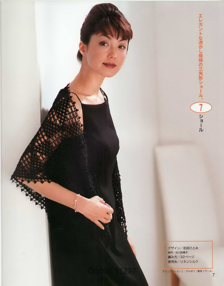 雄雞社-Ondori 11297 - cissy-xi - cissy-xi的博客