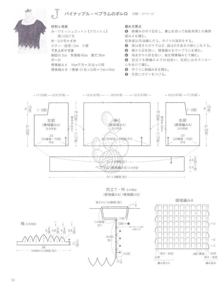【轉(zhuǎn)載】菠蘿小開(kāi)  - 荷塘秀色 - 茶之韻