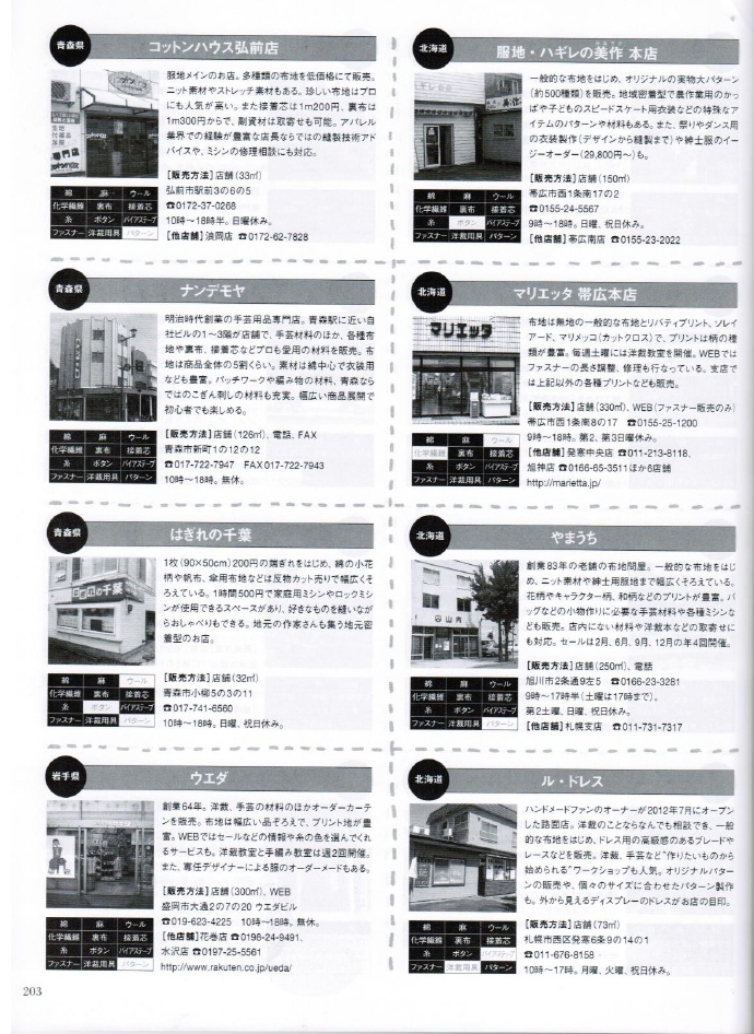 37203-202.jpg