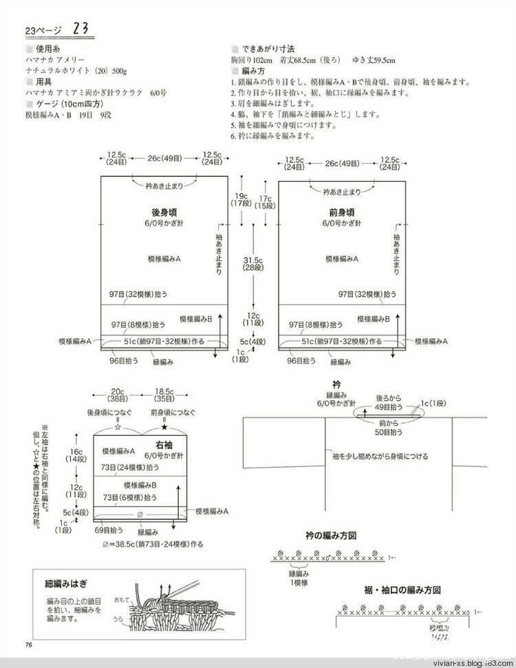 春弄-女士長款套衫 - 紫馨兒 - 紫色☆溫馨