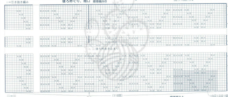 裊裊紅衣 - 寧波六月雪 - 六 月 雪 手 工 坊