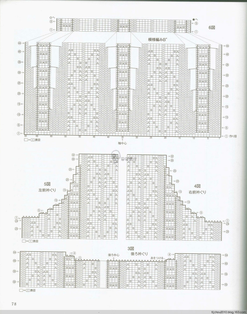 Lets Knit Series Knitting NV80417 2014 - 紫蘇 - 紫蘇的博客