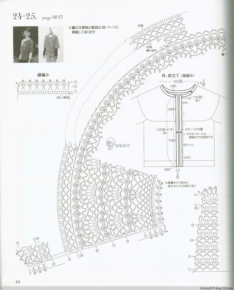 Lets Knit Series Knitting NV80417 2014 - 紫蘇 - 紫蘇的博客