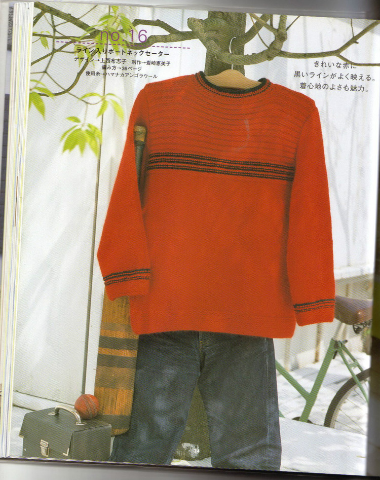 ondori for men - 壹一 - 壹一的博客