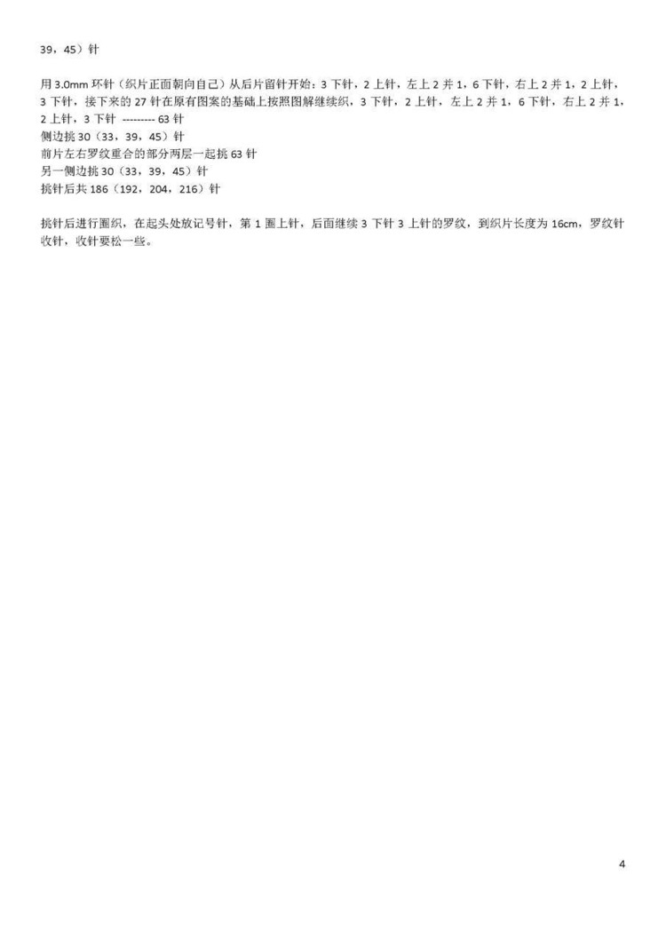 （蝴蝶蘭）蔓薇palma~~~~~2016 - 蝴蝶蘭 - 沉醉的蝴蝶蘭