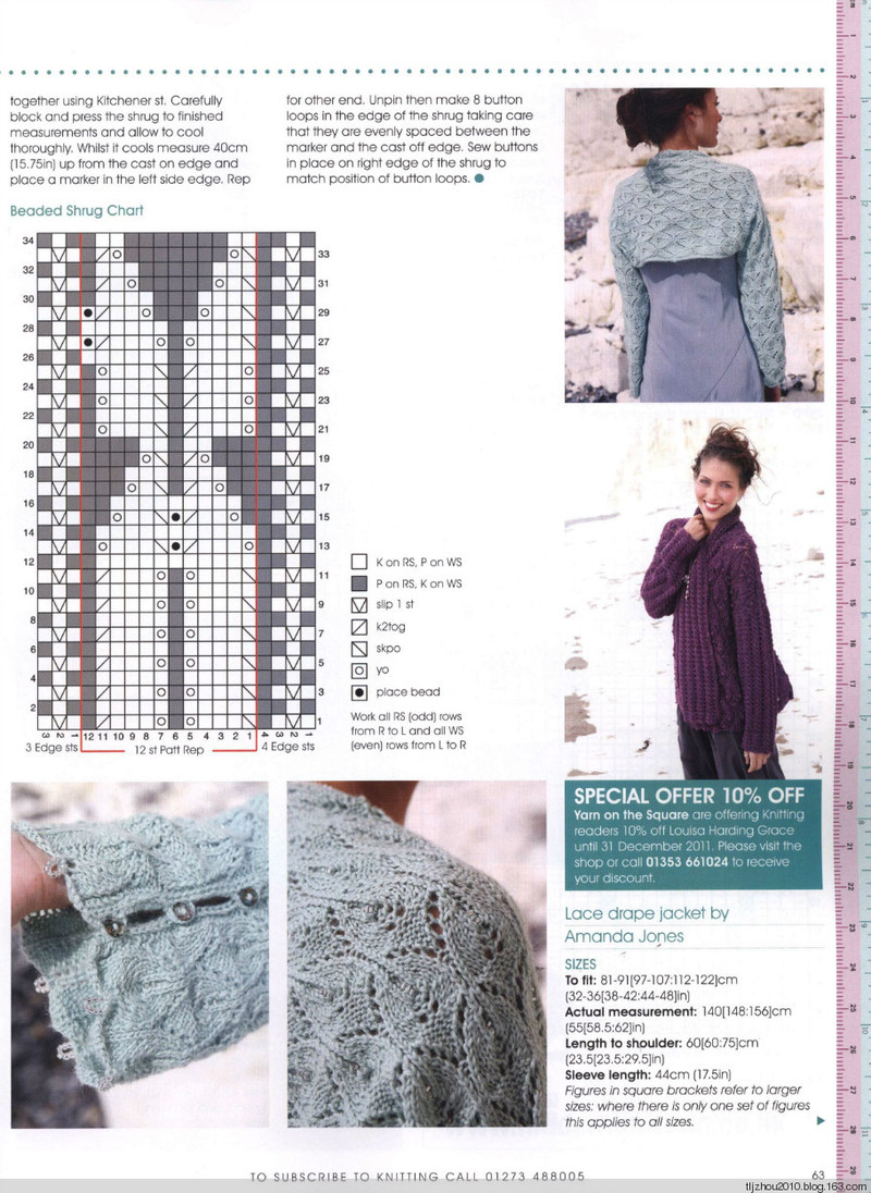 Knitting_96 - 紫蘇 - 紫蘇的博客