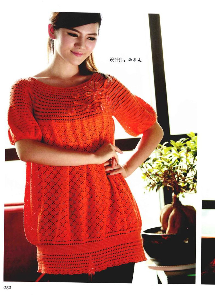 Weaving Life book series 01： the new creative crochet 2013 - 輕描淡寫 - 輕描淡寫