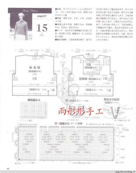 奧蔻 - choiyoba - 卑塵    縷