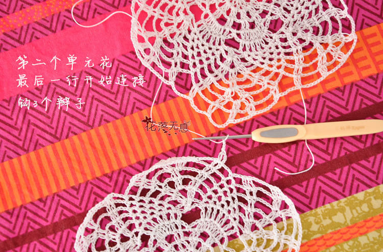 汐的拼花過程 - 花落無息 - 花落無息