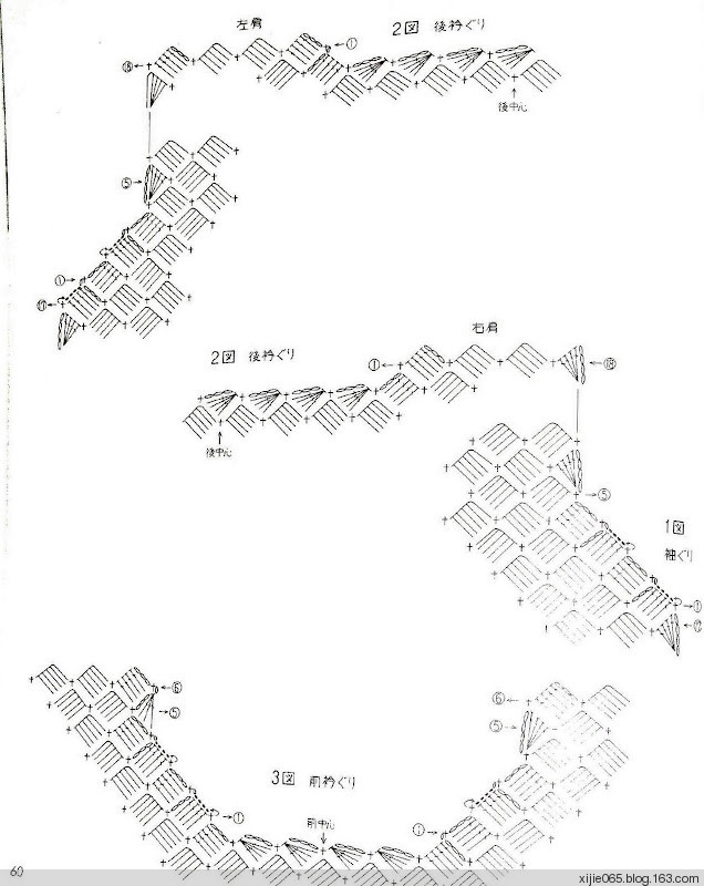 【轉(zhuǎn)載】鉤針美衣 - 荷塘秀色 - 茶之韻