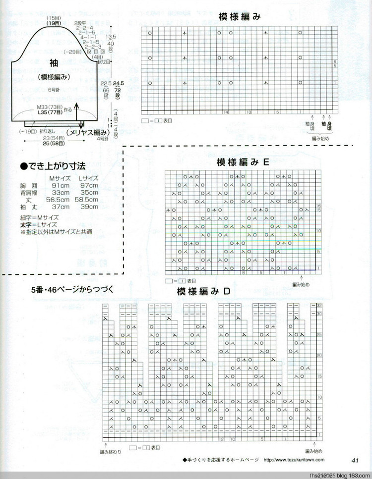 白草 - fhs212121 - 在夢中飛翔