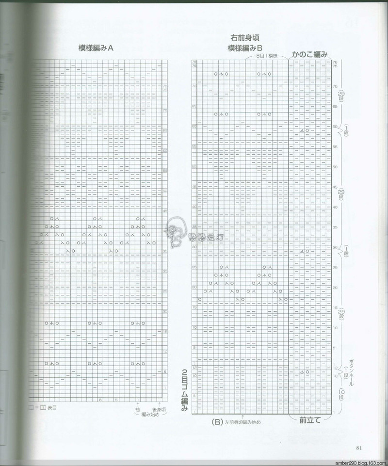 【戀戀云汀】歐洲編織 2016春夏 - 戀戀云汀 - 汀水云間戀戀云汀