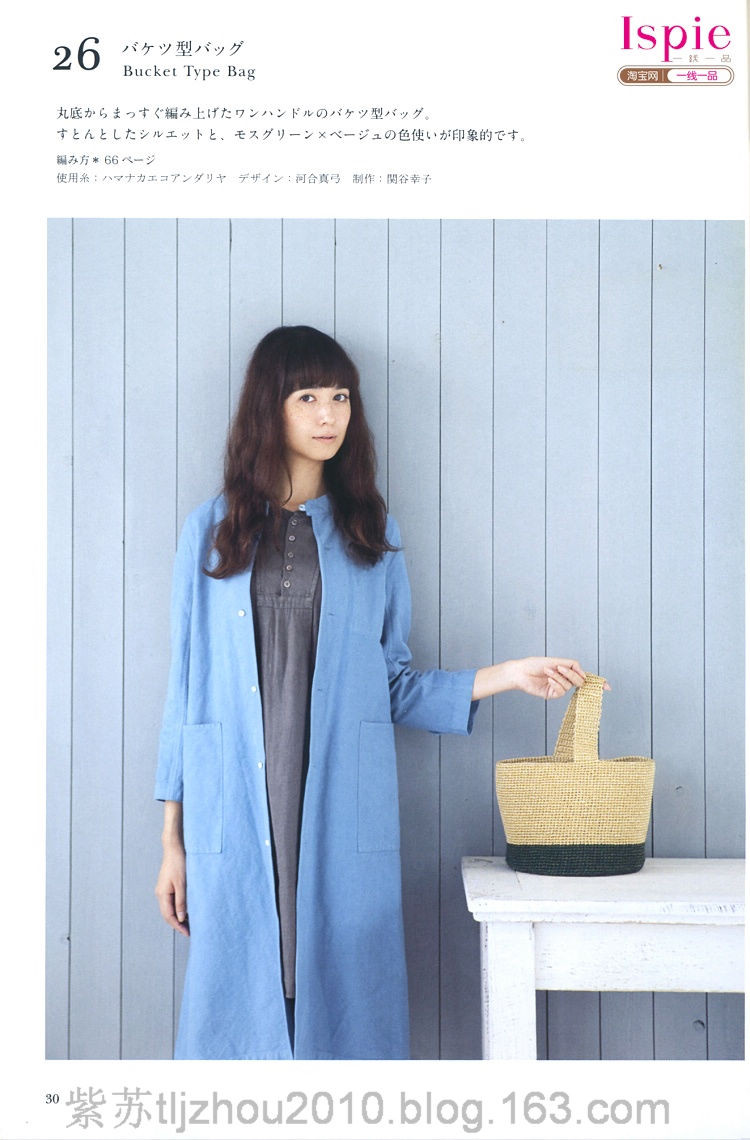 Kasari Summer №3 2011 --鉤針手提袋 帽子 - 云飛揚的日志 - 網(wǎng)易博客 - joanna1234567800 - joanna1234567800的博客
