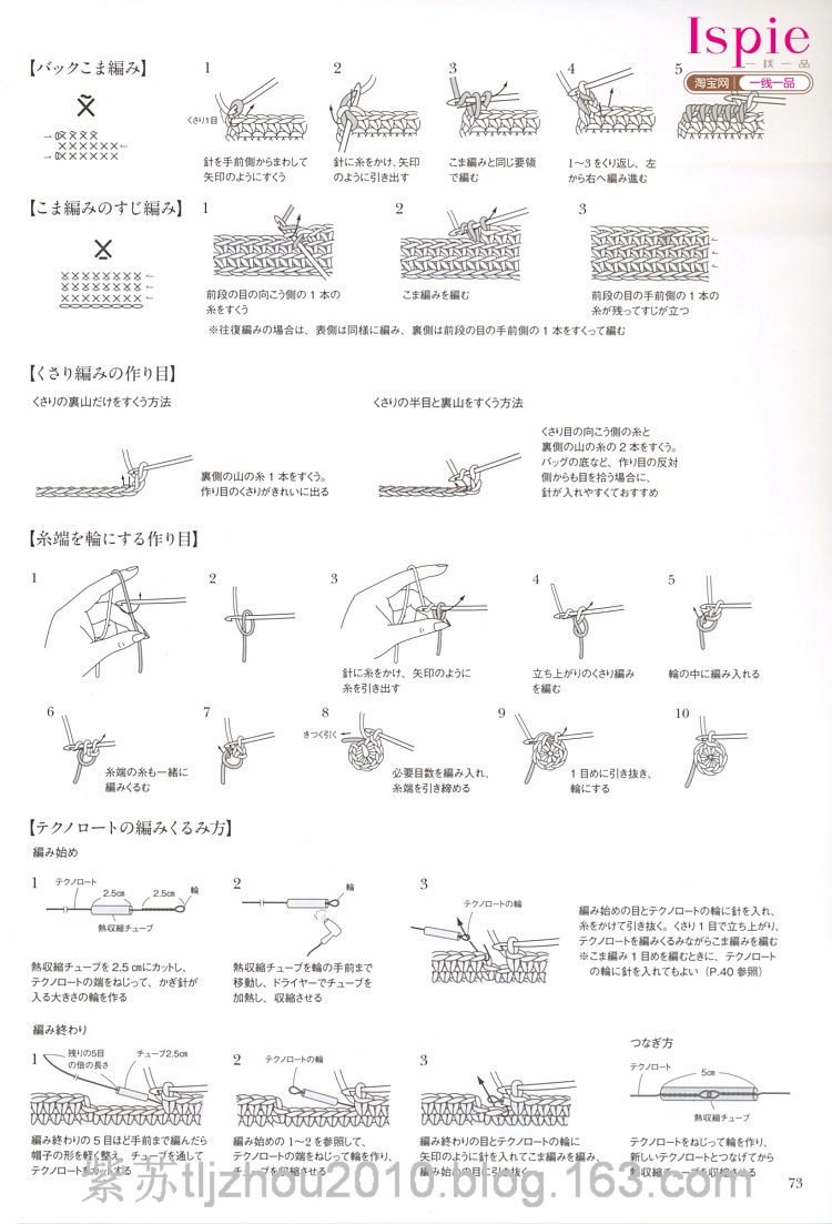 Kasari Summer №3 2011 --鉤針手提袋 帽子 - 云飛揚的日志 - 網(wǎng)易博客 - joanna1234567800 - joanna1234567800的博客