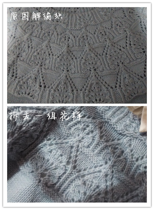 藍(lán)夢(mèng)------改版志田圓肩套衫 2015 05 - yulinglan - 雨鈴蘭の編織仦屋