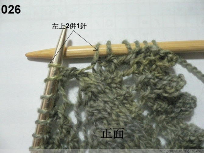 轉載：棒針披肩 - 徽娘 - 徽娘