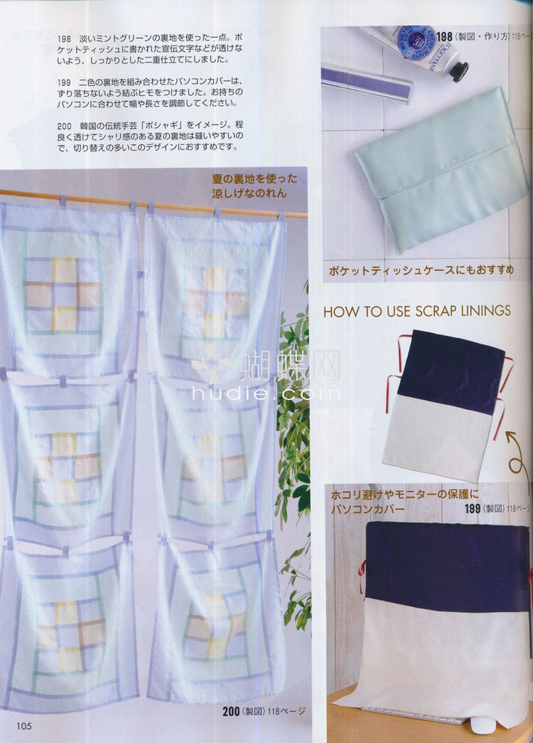 Lady Boutique №5 2013 (2) - 紫蘇 - 紫蘇的博客
