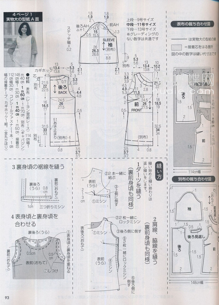 Lady Boutique №5 2013 (2) - 紫蘇 - 紫蘇的博客