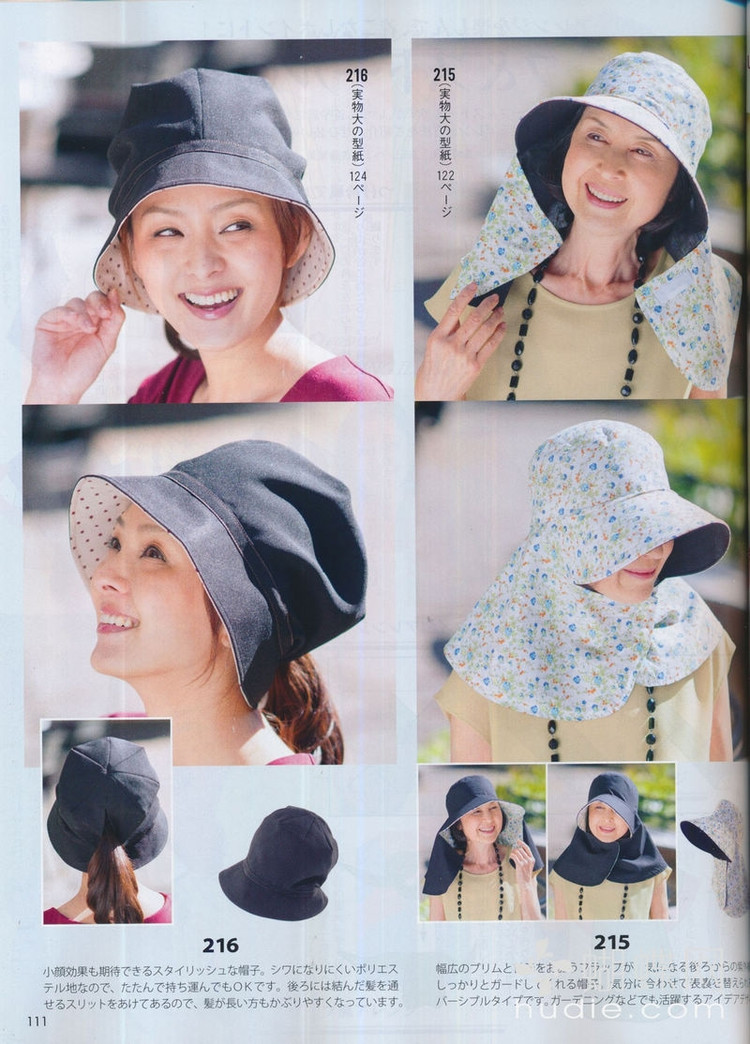 Lady Boutique №5 2013 (2) - 紫蘇 - 紫蘇的博客