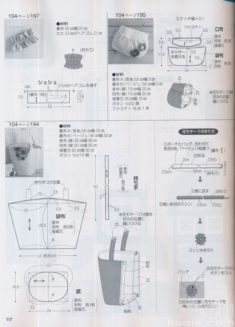 Lady Boutique №5 2013 (2) - 紫蘇 - 紫蘇的博客
