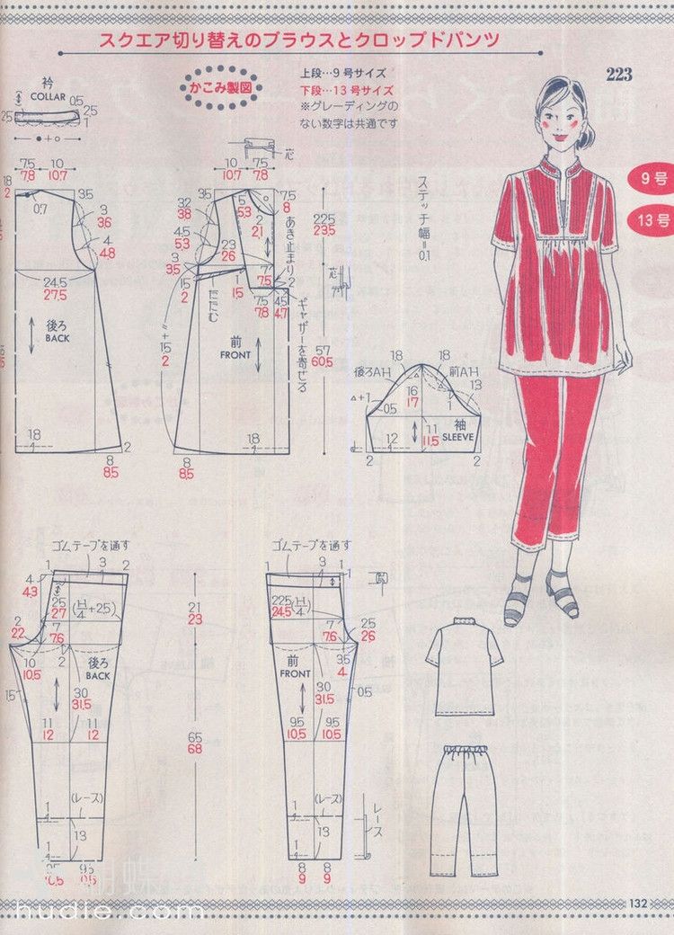 Lady Boutique №5 2013 (2) - 紫蘇 - 紫蘇的博客