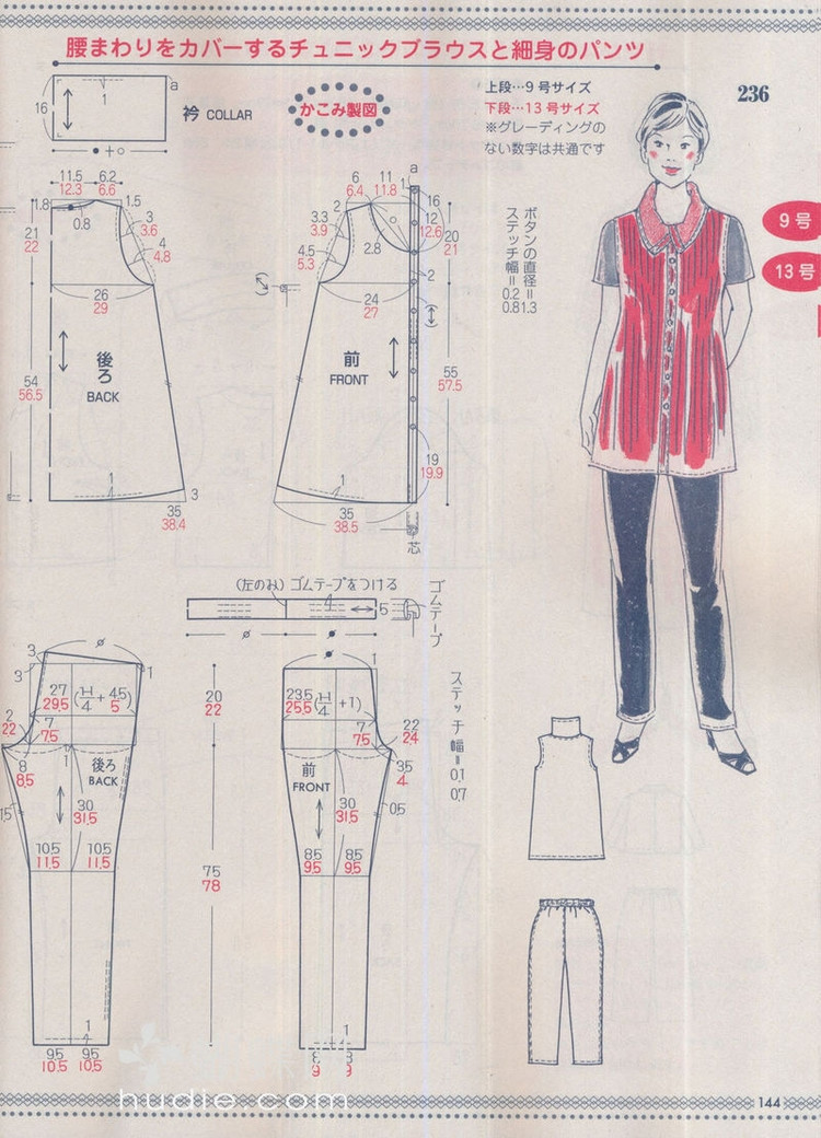 Lady Boutique №5 2013 (2) - 紫蘇 - 紫蘇的博客