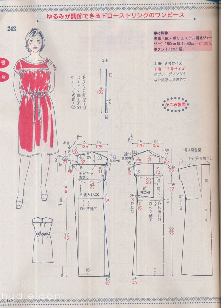 Lady Boutique №5 2013 (2) - 紫蘇 - 紫蘇的博客