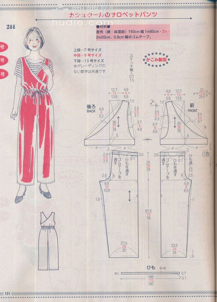 Lady Boutique №5 2013 (2) - 紫蘇 - 紫蘇的博客