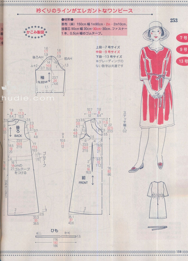 Lady Boutique №5 2013 (2) - 紫蘇 - 紫蘇的博客