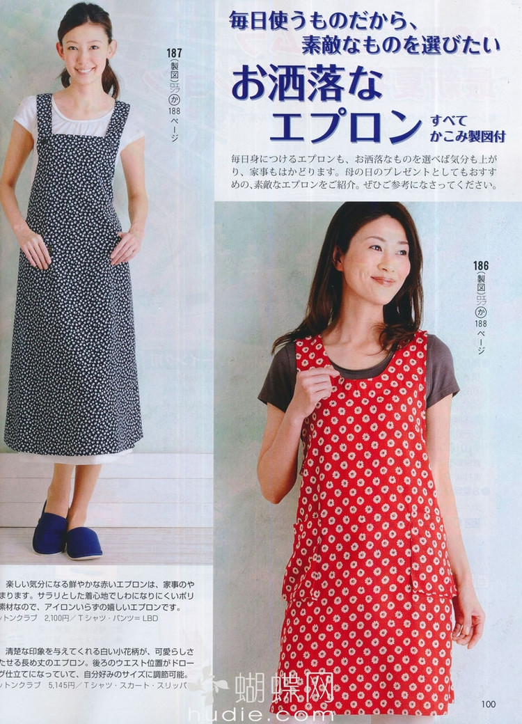 Lady Boutique №5 2013 (2) - 紫蘇 - 紫蘇的博客