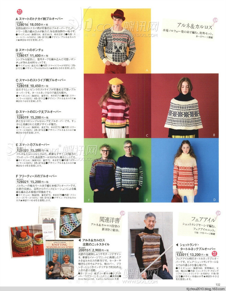 2014年11月18日 - 紫蘇 - 紫蘇的博客