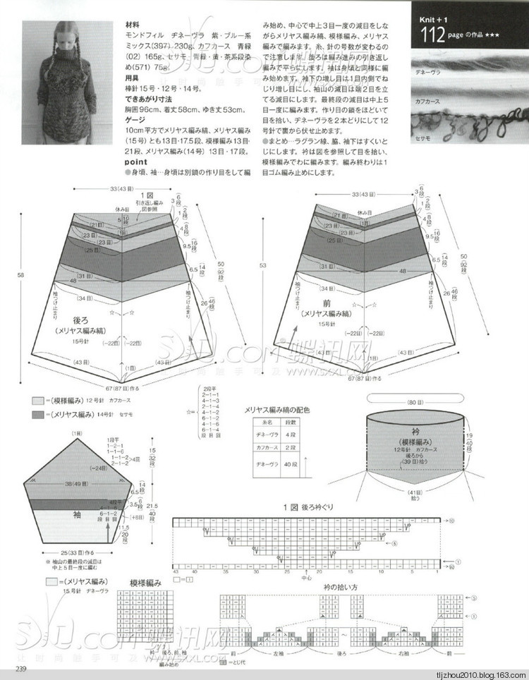 2014年11月18日 - 紫蘇 - 紫蘇的博客