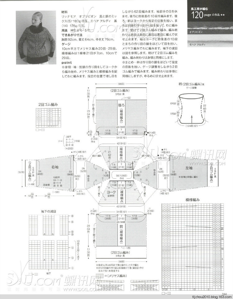 2014年11月18日 - 紫蘇 - 紫蘇的博客