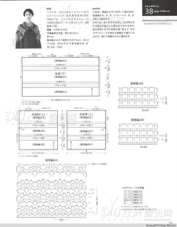 2014年11月18日 - 紫蘇 - 紫蘇的博客