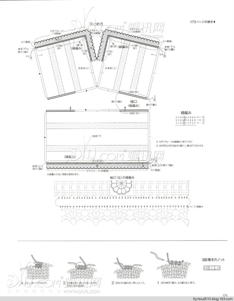 2014年11月18日 - 紫蘇 - 紫蘇的博客