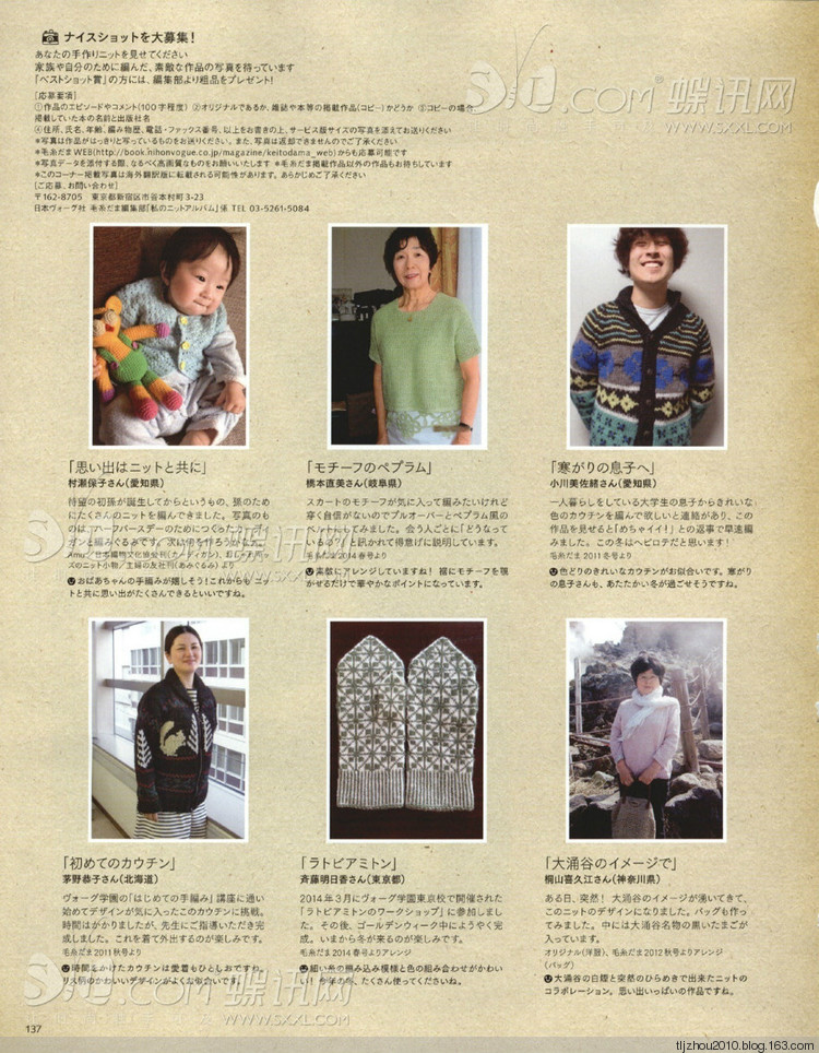 2014年11月18日 - 紫蘇 - 紫蘇的博客
