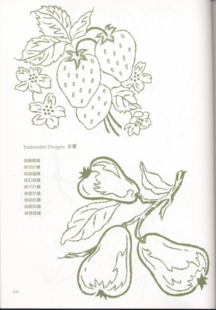 8882-104.jpg