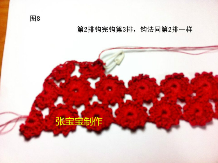 超級(jí)鉤姐老師教梅花帽子 - 江南人 - 江南人鉤編博客