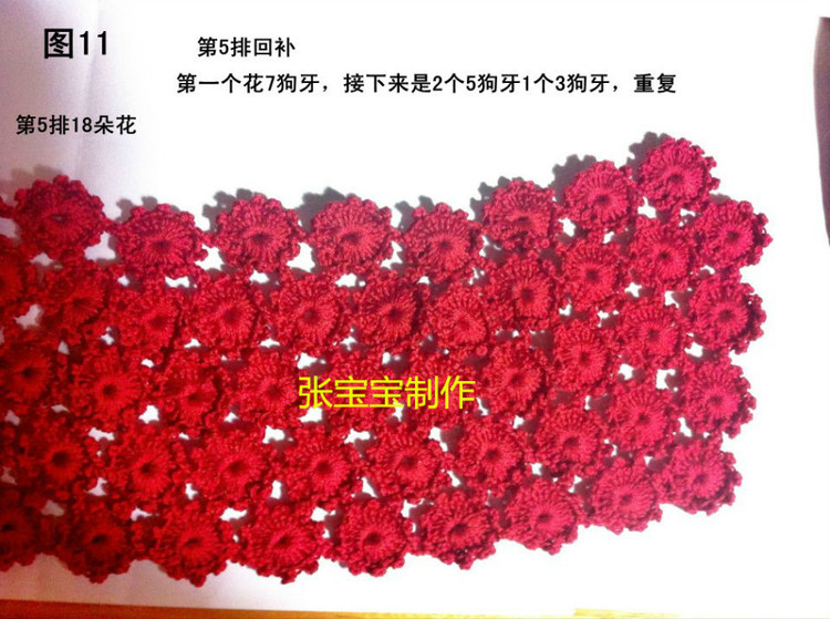 超級(jí)鉤姐老師教梅花帽子 - 江南人 - 江南人鉤編博客