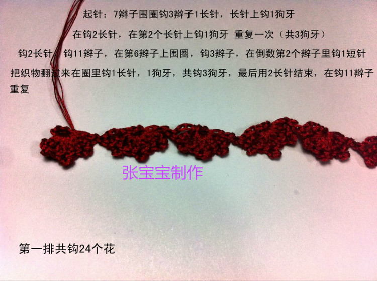 超級(jí)鉤姐老師教梅花帽子 - 江南人 - 江南人鉤編博客