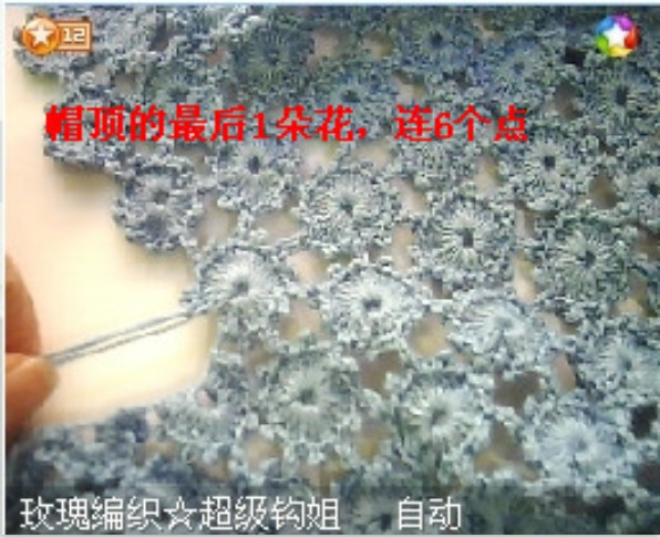 超級(jí)鉤姐老師教梅花帽子 - 江南人 - 江南人鉤編博客