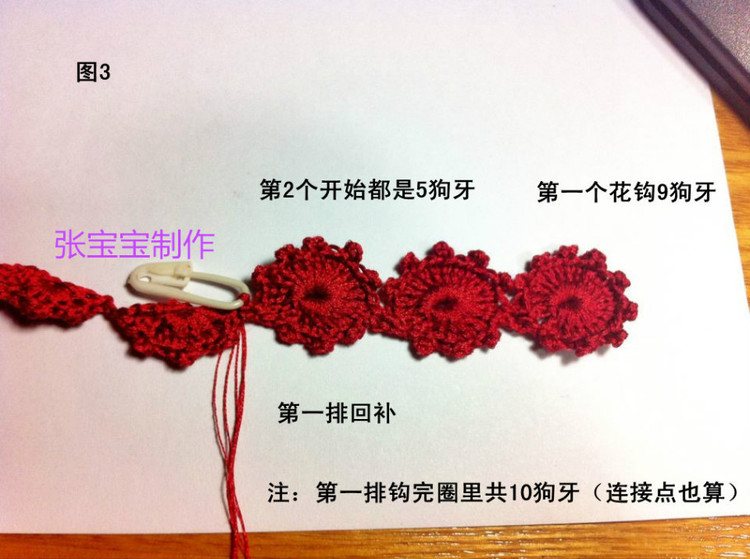 超級(jí)鉤姐老師教梅花帽子 - 江南人 - 江南人鉤編博客
