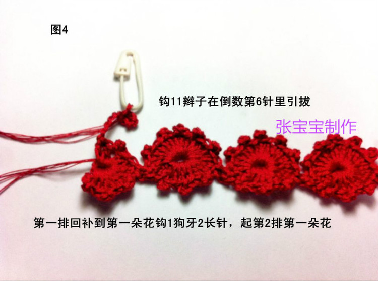 超級(jí)鉤姐老師教梅花帽子 - 江南人 - 江南人鉤編博客