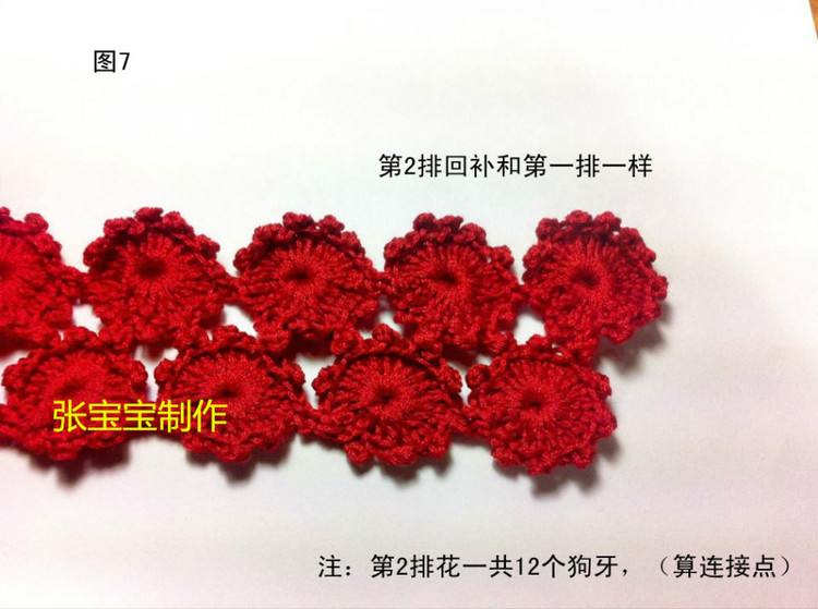 超級(jí)鉤姐老師教梅花帽子 - 江南人 - 江南人鉤編博客
